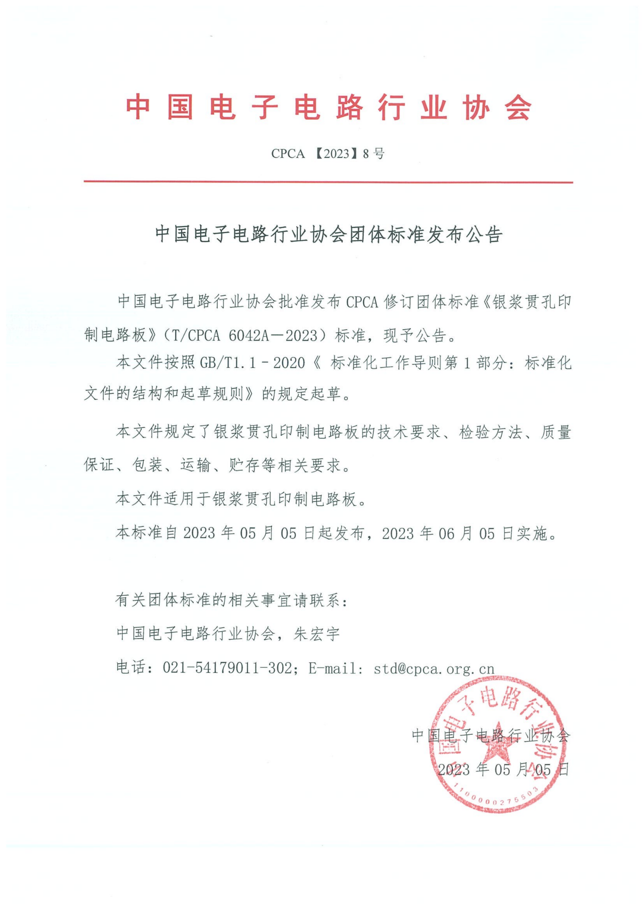 BCGAME(�й�)�ٷ���վ