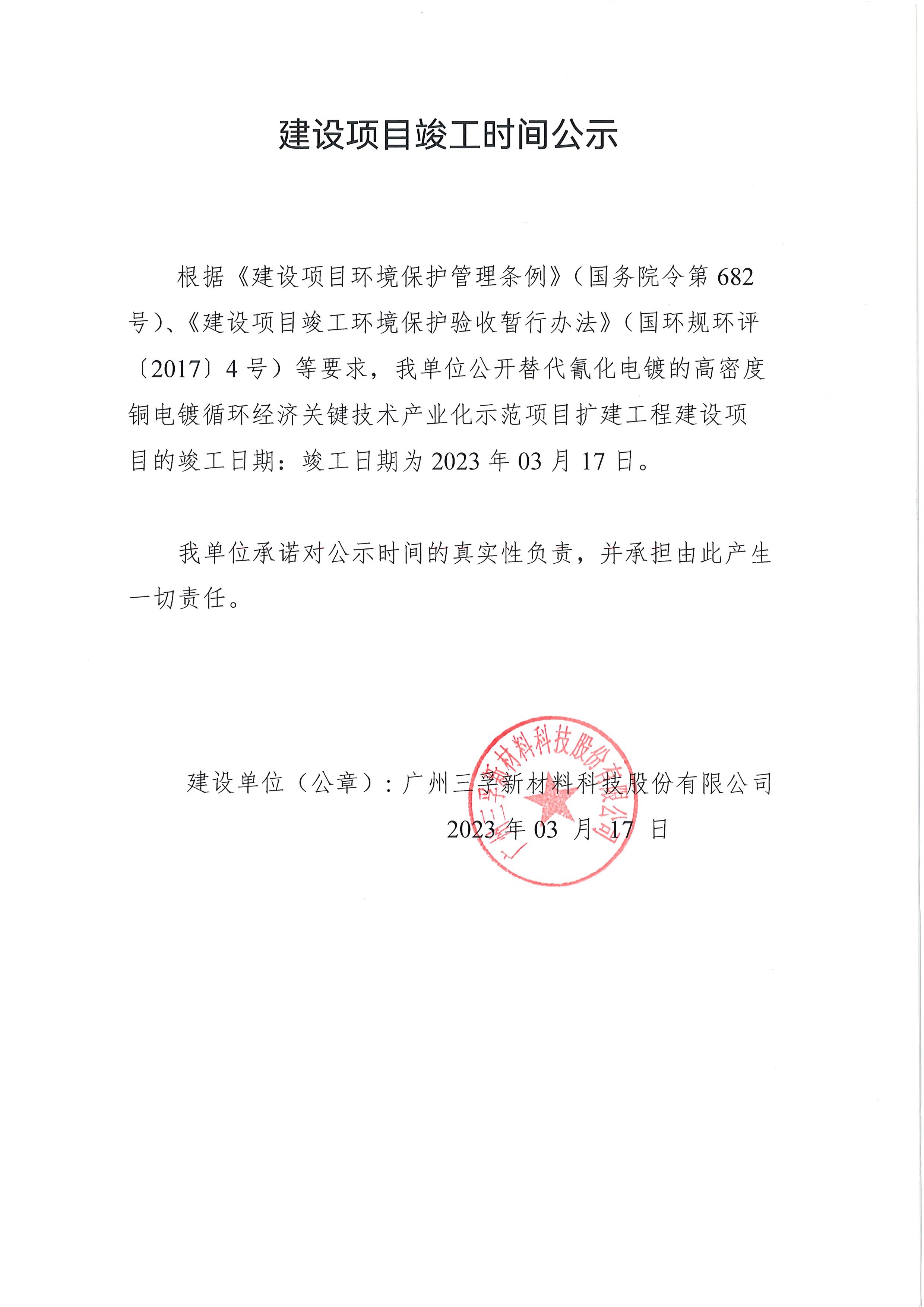 BCGAME(�й�)�ٷ���վ