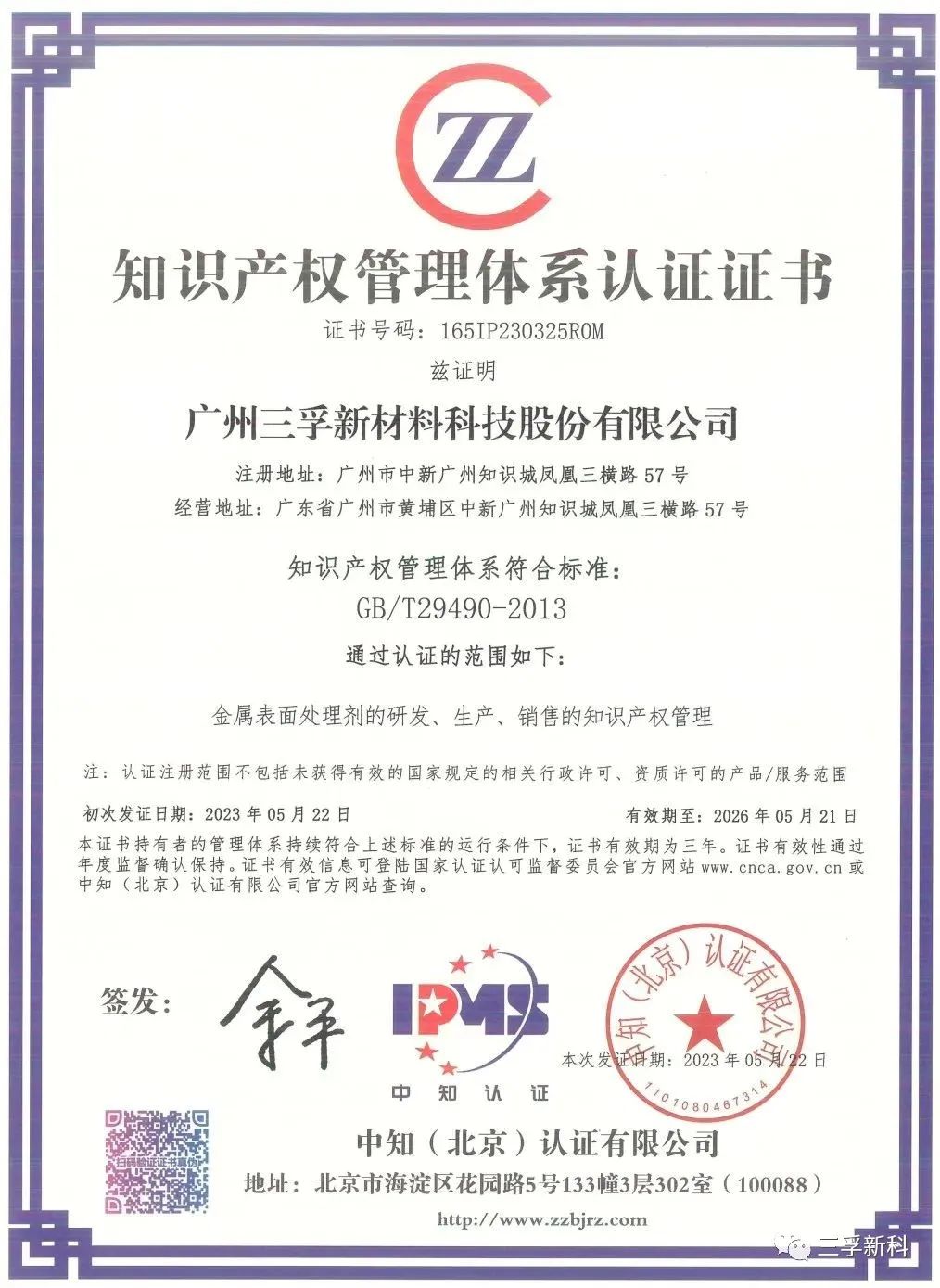 BCGAME(�й�)�ٷ���վ