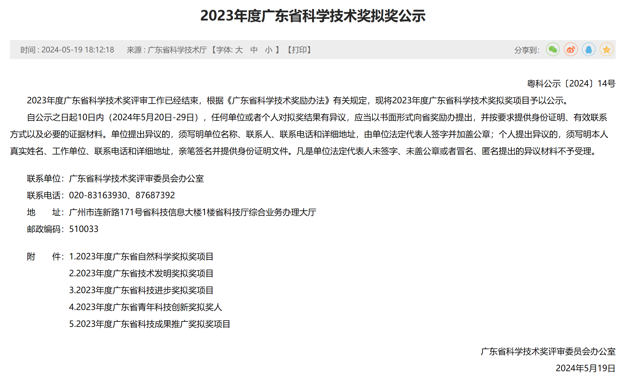 BCGAME(�й�)�ٷ���վ